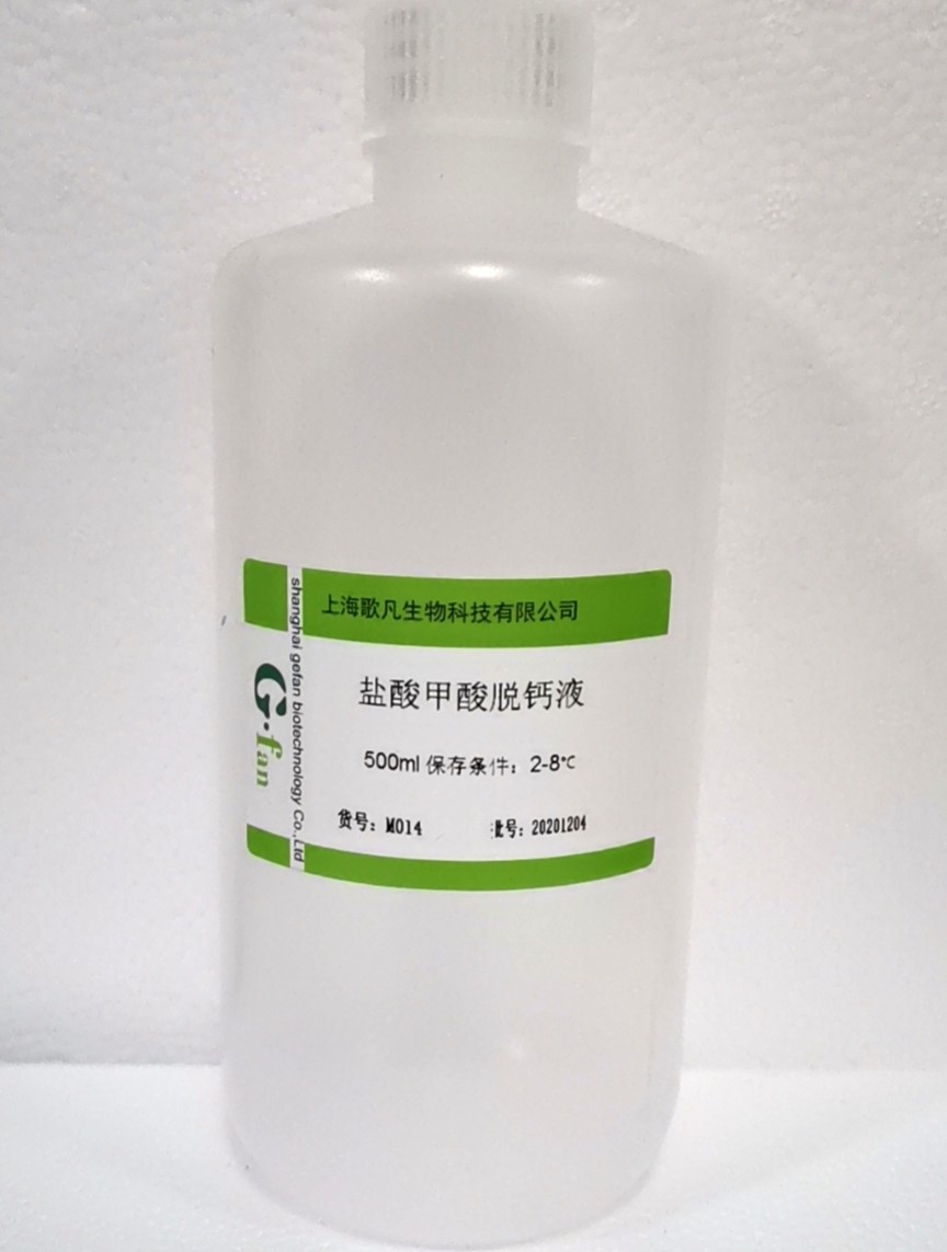 盐酸甲酸脱钙液