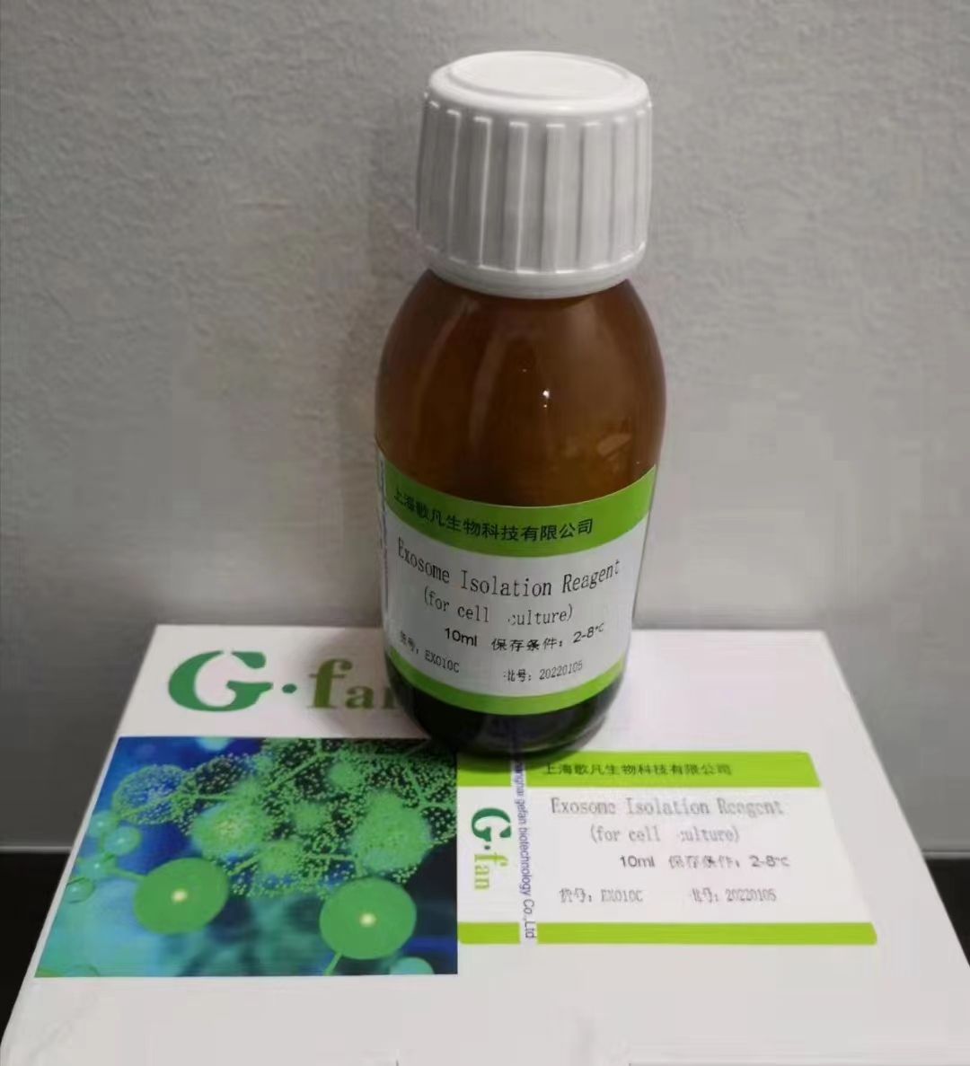Exosome Isolation Reagent（for  biological tissue sample）