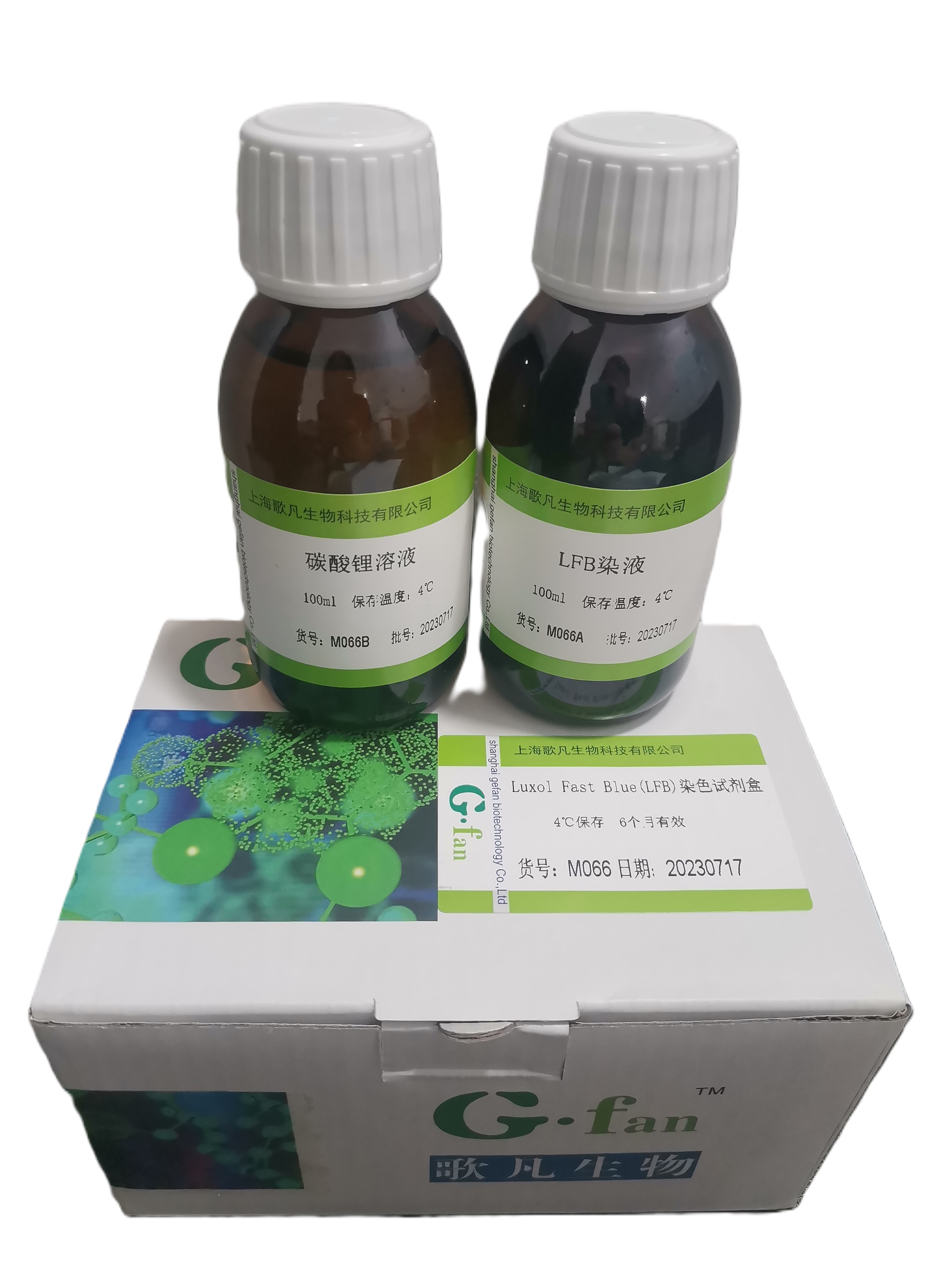 吖啶橙溴乙锭荧光染色液